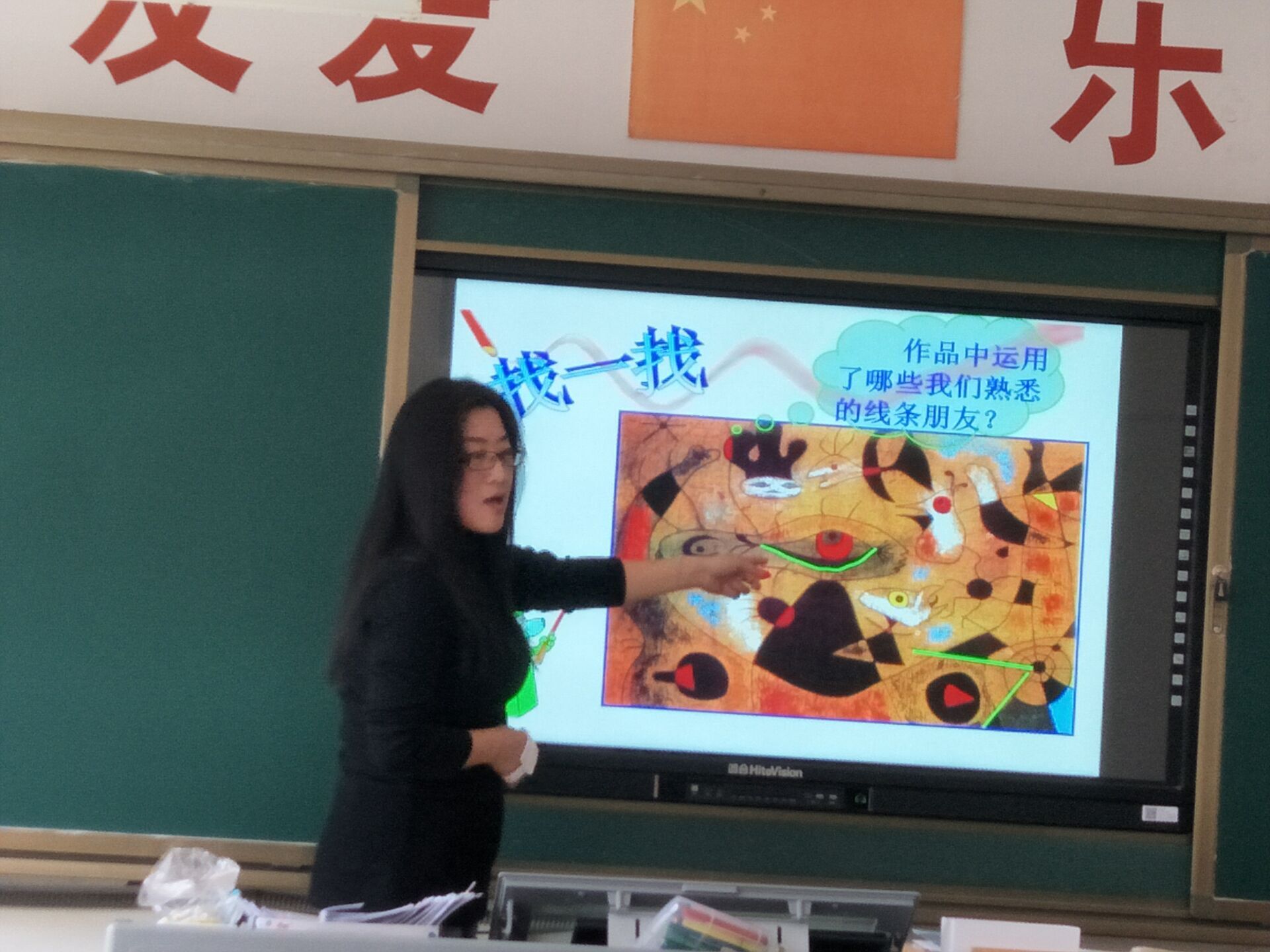 于春華.jpg
