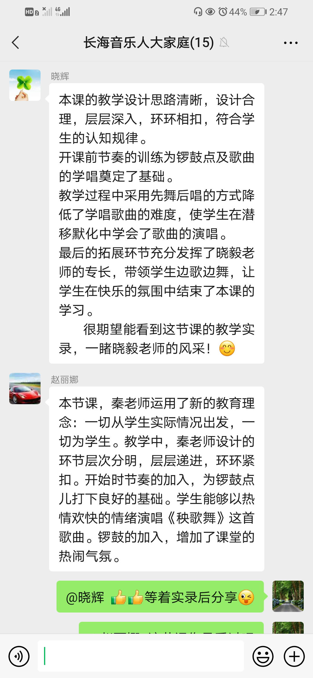 Screenshot_20210526_144750_com.tencent.mm_D.jpg