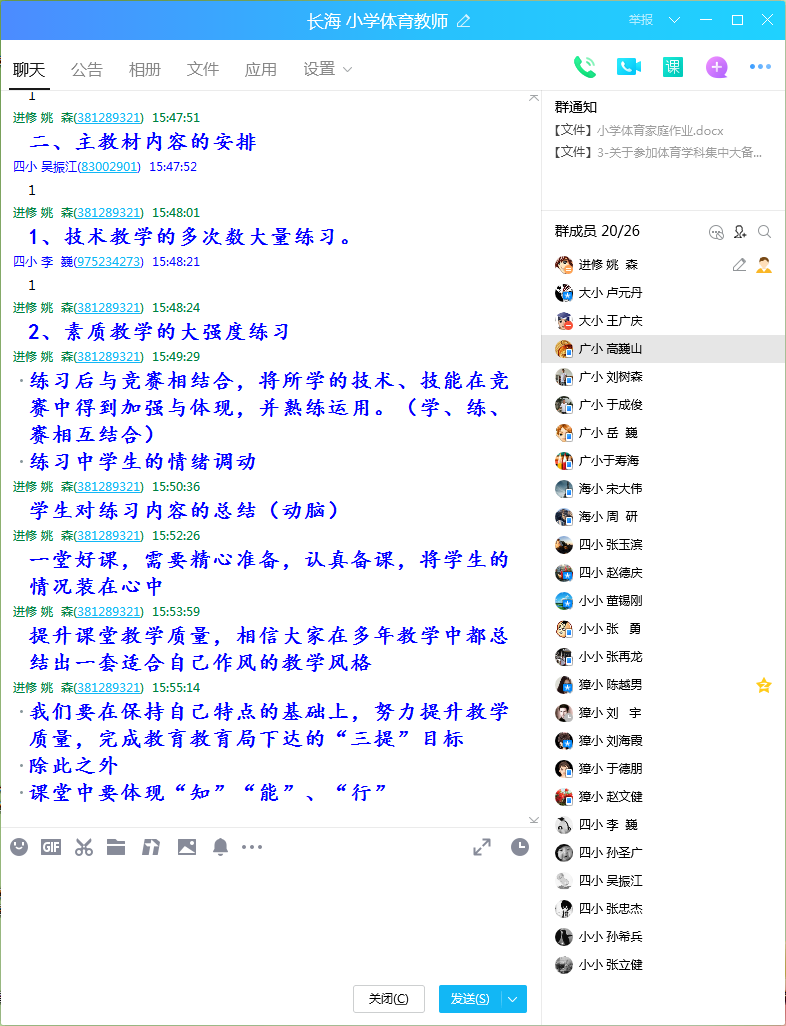 QQ؈D20210830155604.png