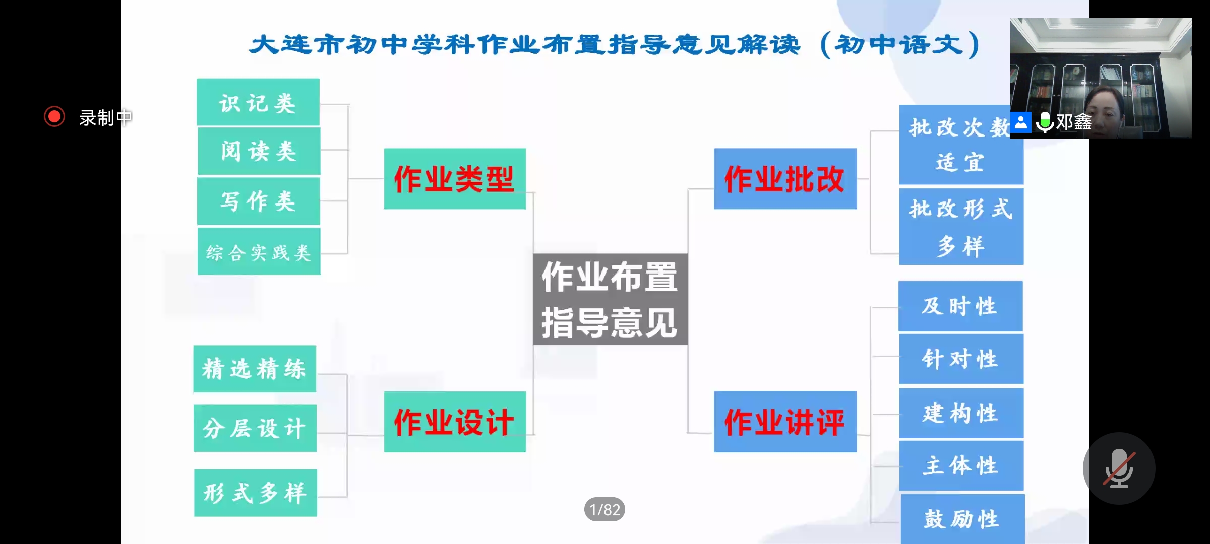 Screenshot_20210906_135705_com.tencent.wemeet.app.jpg
