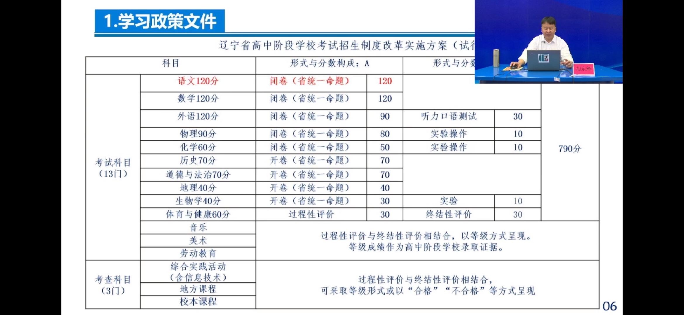 QQ圖片20210909153054.jpg