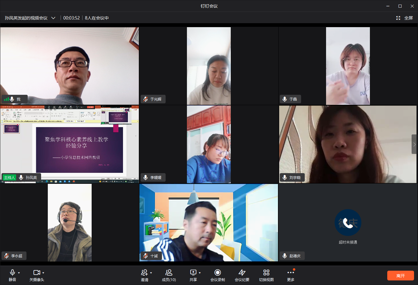 QQ؈D20220420141505.png
