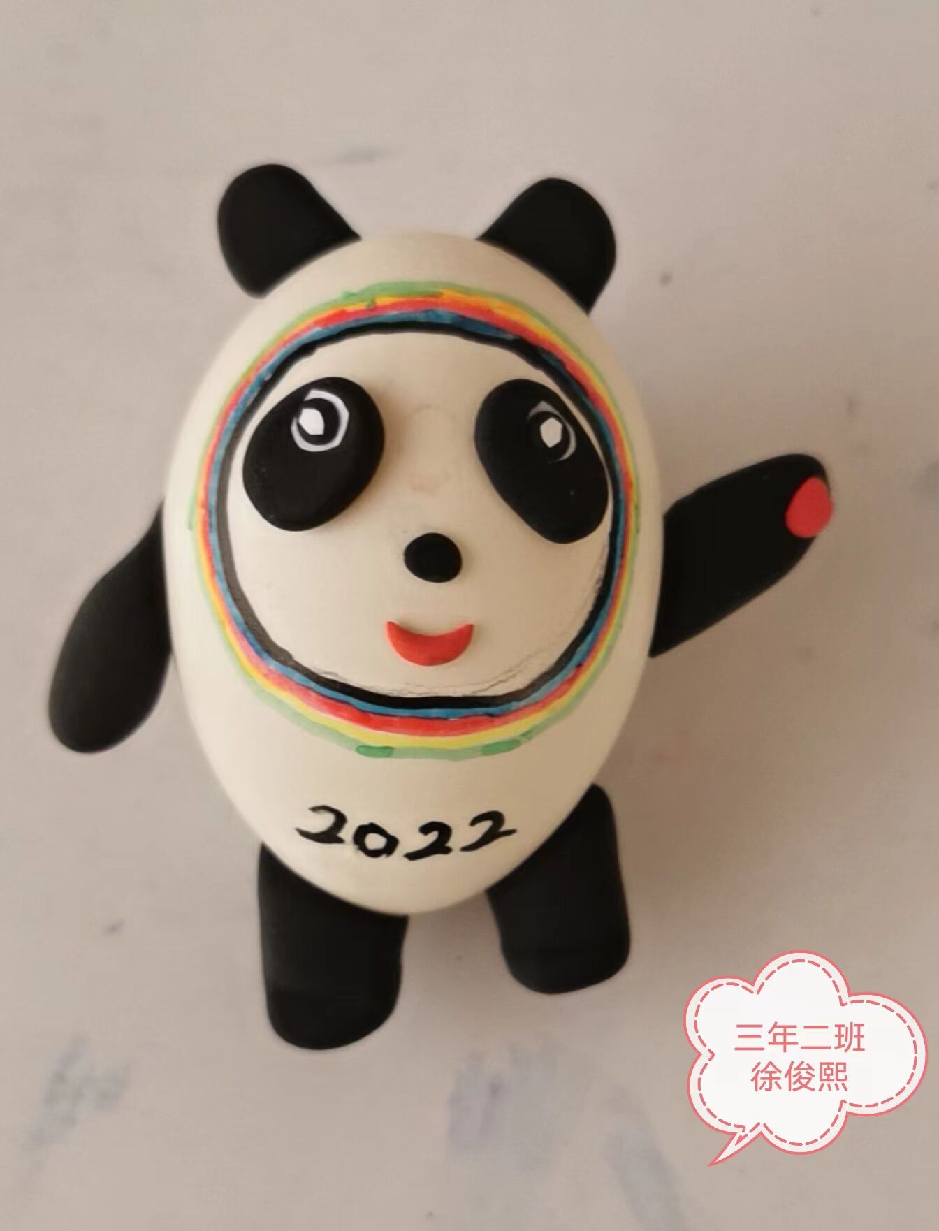 QQDƬ20220415131438.jpg