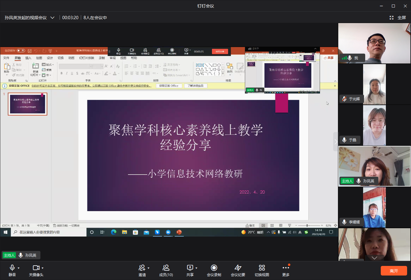 QQ؈D20220420141436.png