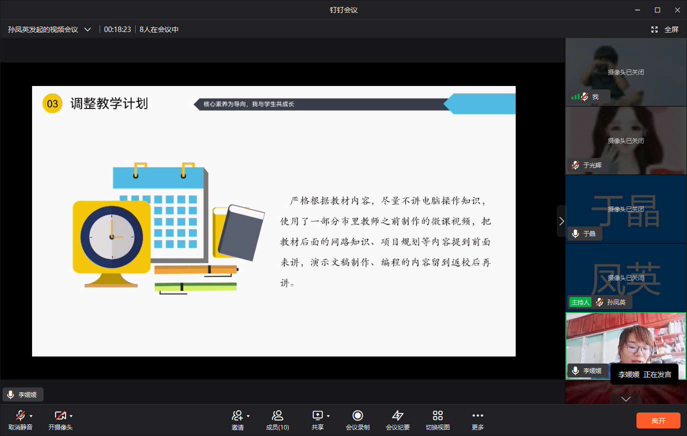 QQ؈D20220420142939.png