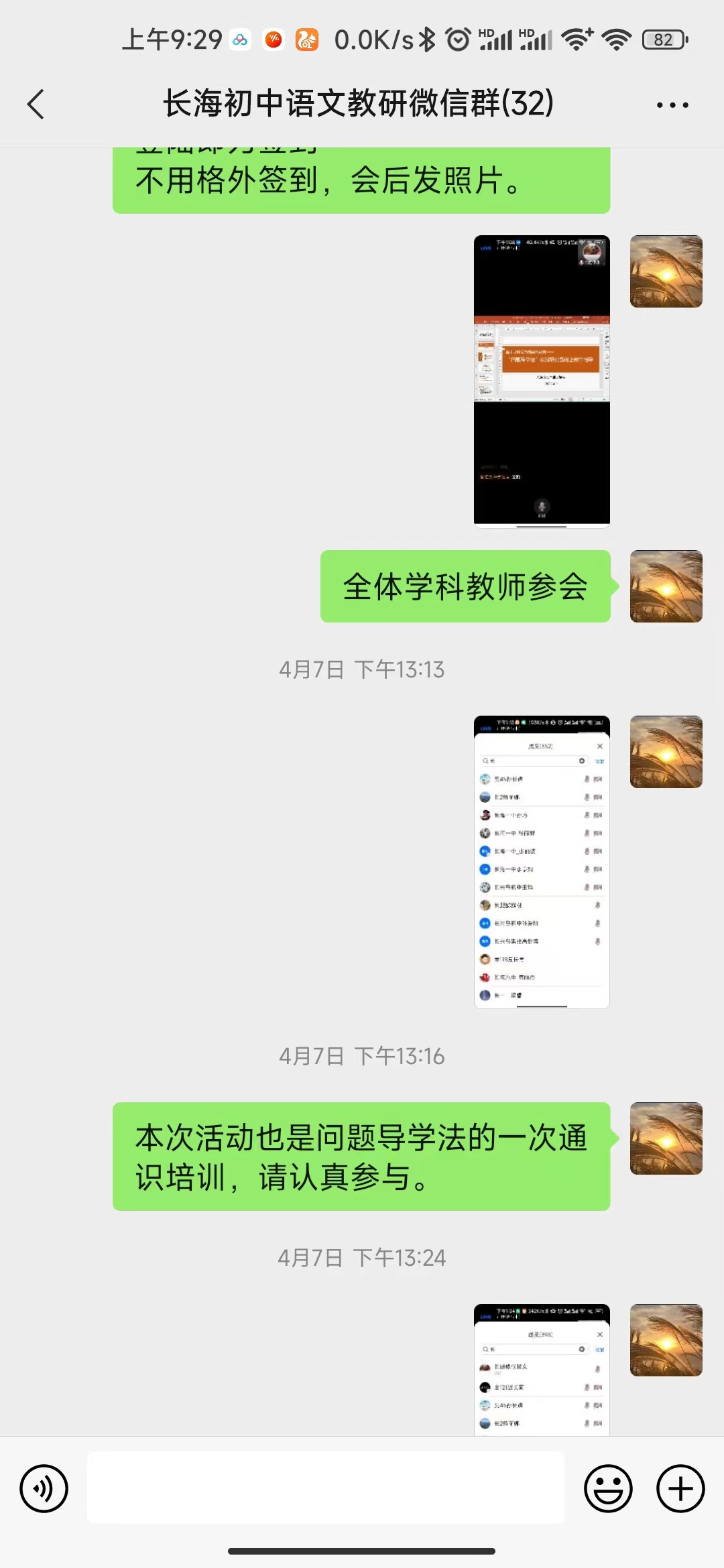 ňDƬ_20220426093024.jpg