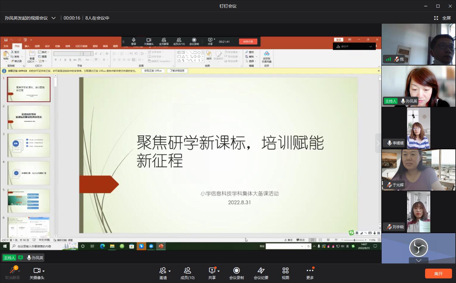 QQ؈D20220831140707.jpg