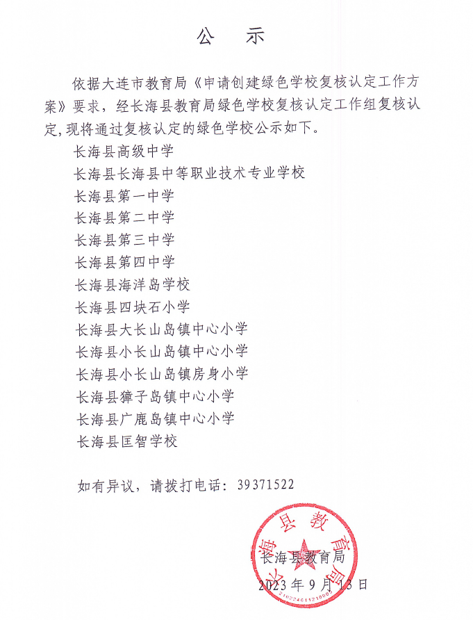 LhGɫW(xu)УJ(rn)