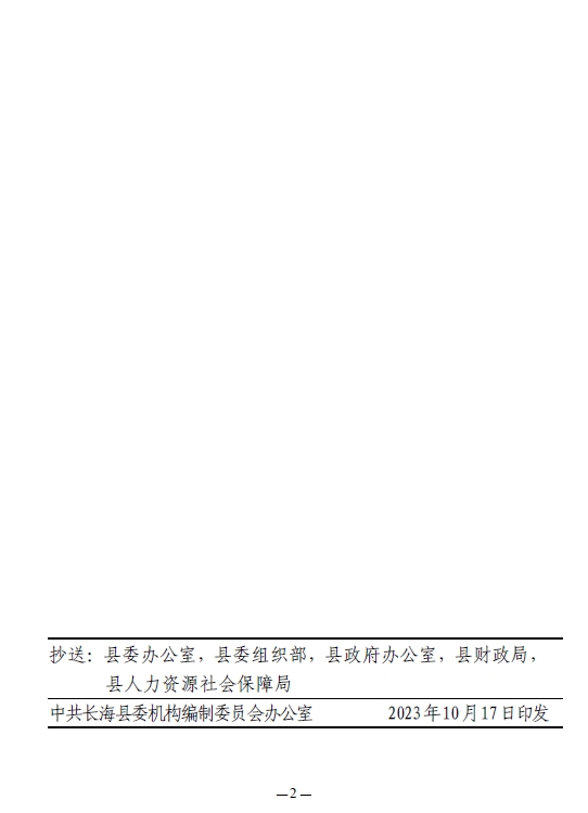 ΢Ž؈D_20231023081418.png