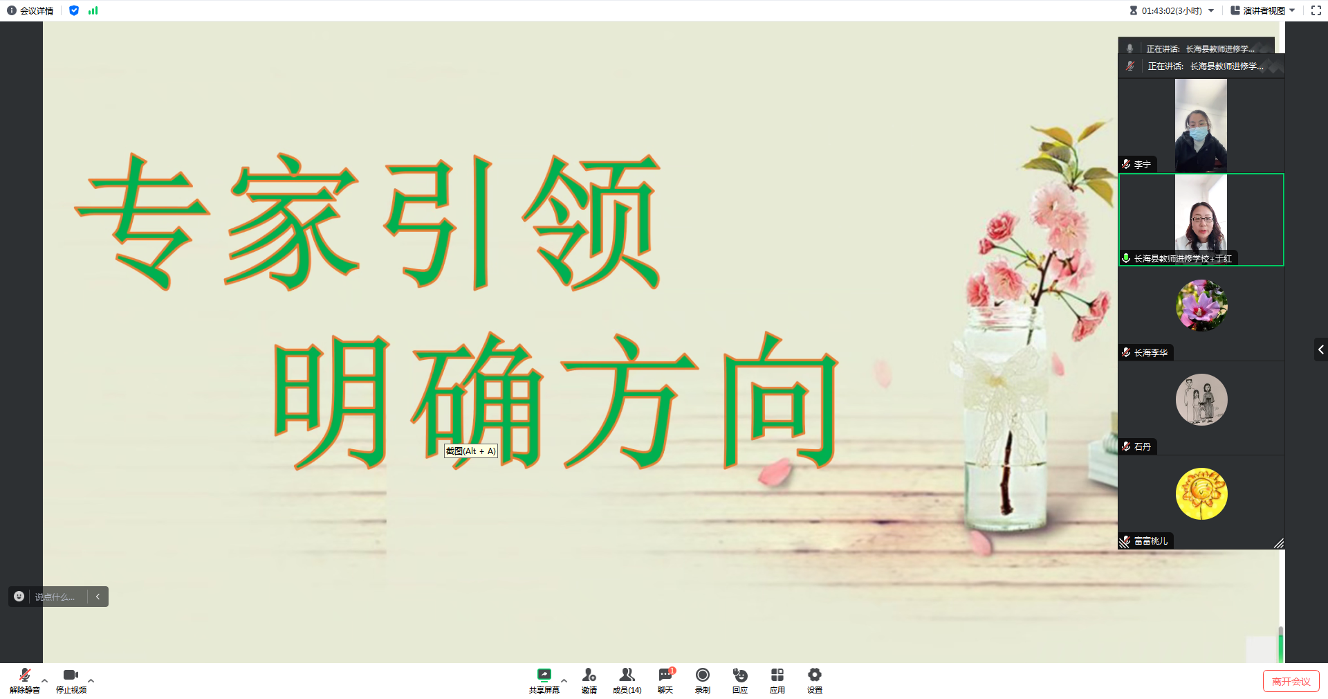 Ӗ(xn)̎I(lng)4.png